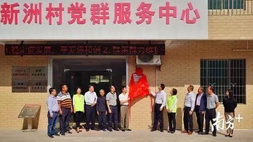 清远新闻 爆料网最新,最新热点事件盘点  第1张