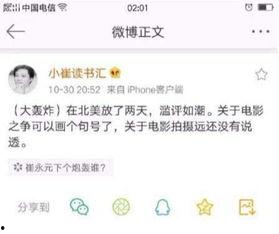 最新娱乐八卦爆料新闻网,明星动向大揭秘！  第2张