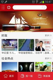 海南新闻爆料找谁,聚焦热点事件,深度解析社会现象 第1张 海南新闻爆料找谁,聚焦热点事件,深度解析社会现象 第1张