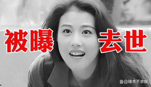 知情人爆料周海媚视频,知情人士揭秘背后真相  第1张