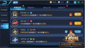 王者荣耀大盗最新爆料年限,年限神秘事件，揭秘游戏背后惊人真相！  第1张