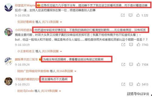 今日新闻最新事件爆料中国,揭秘神秘爆料背后的真相”  第1张