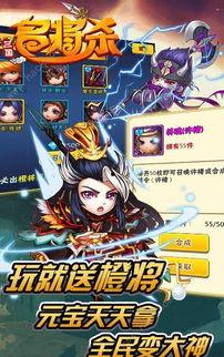 三国杀手游最新爆料,神秘英雄登场，战火重燃一触即发！  第2张